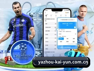 yazhou-kai-yun.com.cn APP